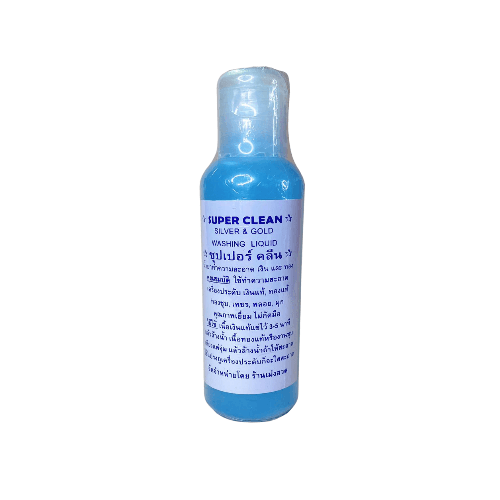 Super Cleaner น้ำยาทำความสะอาดเครื่องเงิน