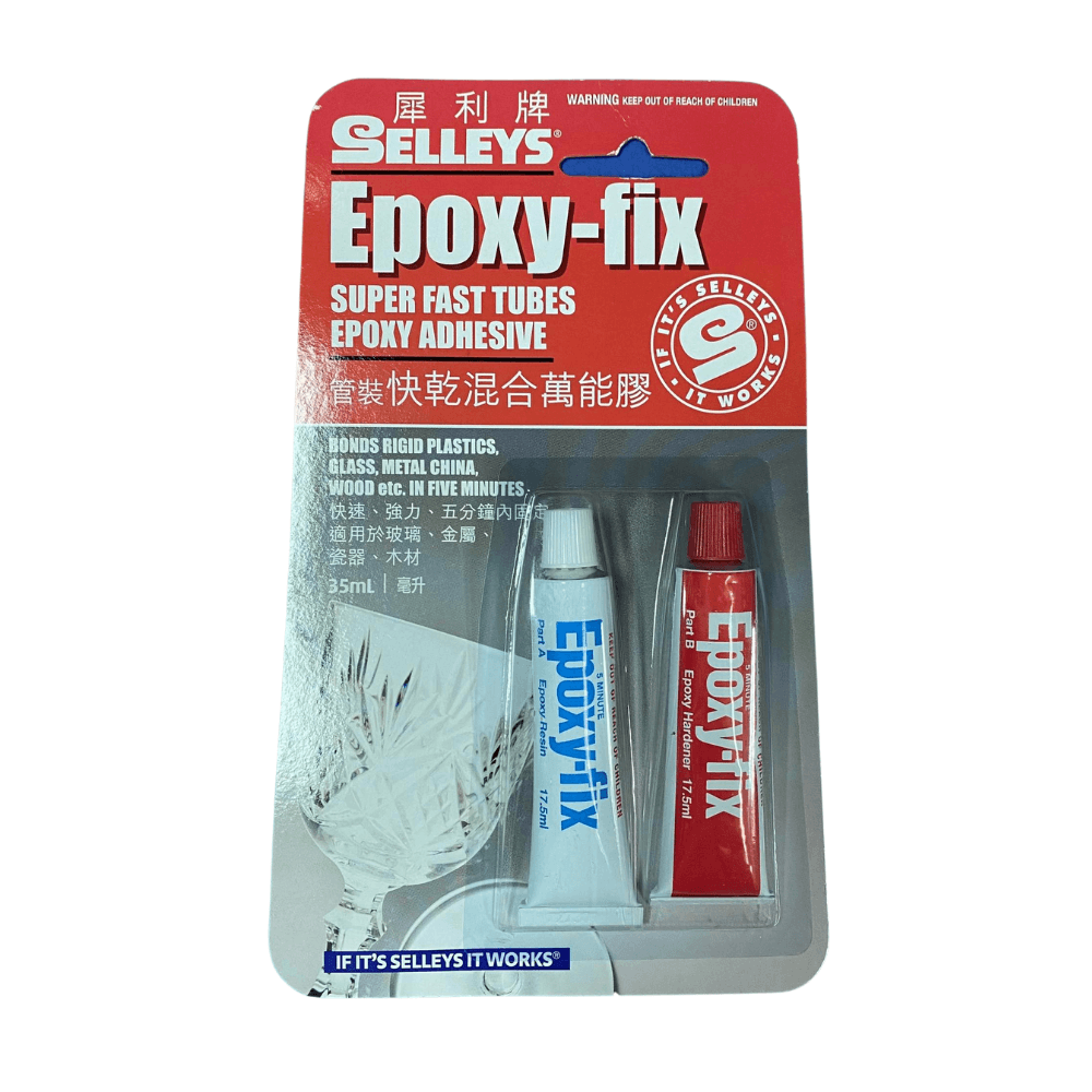 Epoxy Adhesive กาวอีพ็อกซี่ ขาว-แดง แห้งเร็ว Selleys