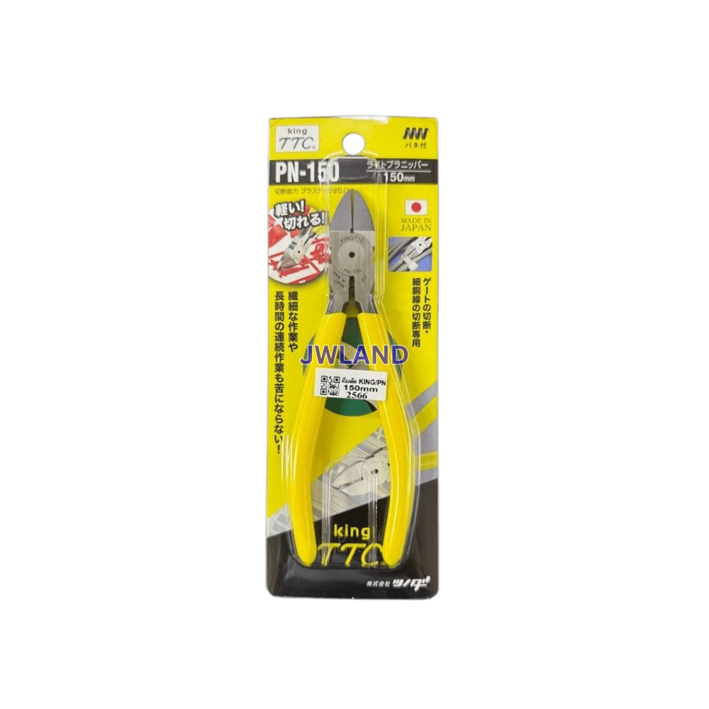 PN-150 คีมตัด ปากแหลม 150มม. 162*51*8มม. King TTC