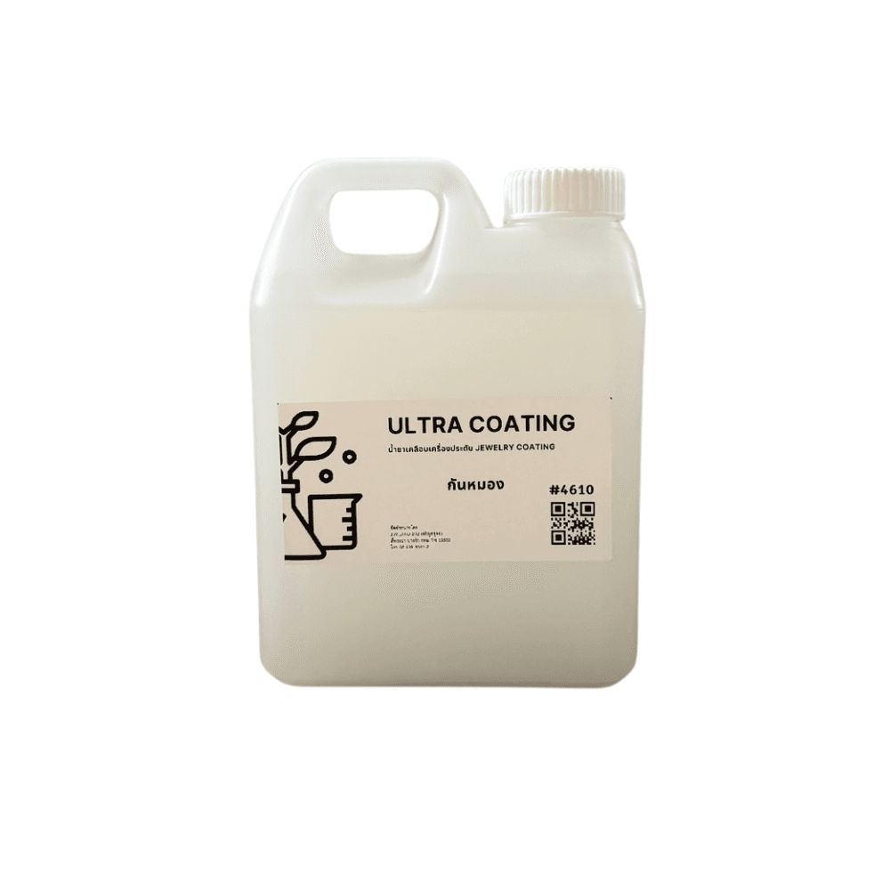 Ultra Coating น้ำยาชุบกันหมอง