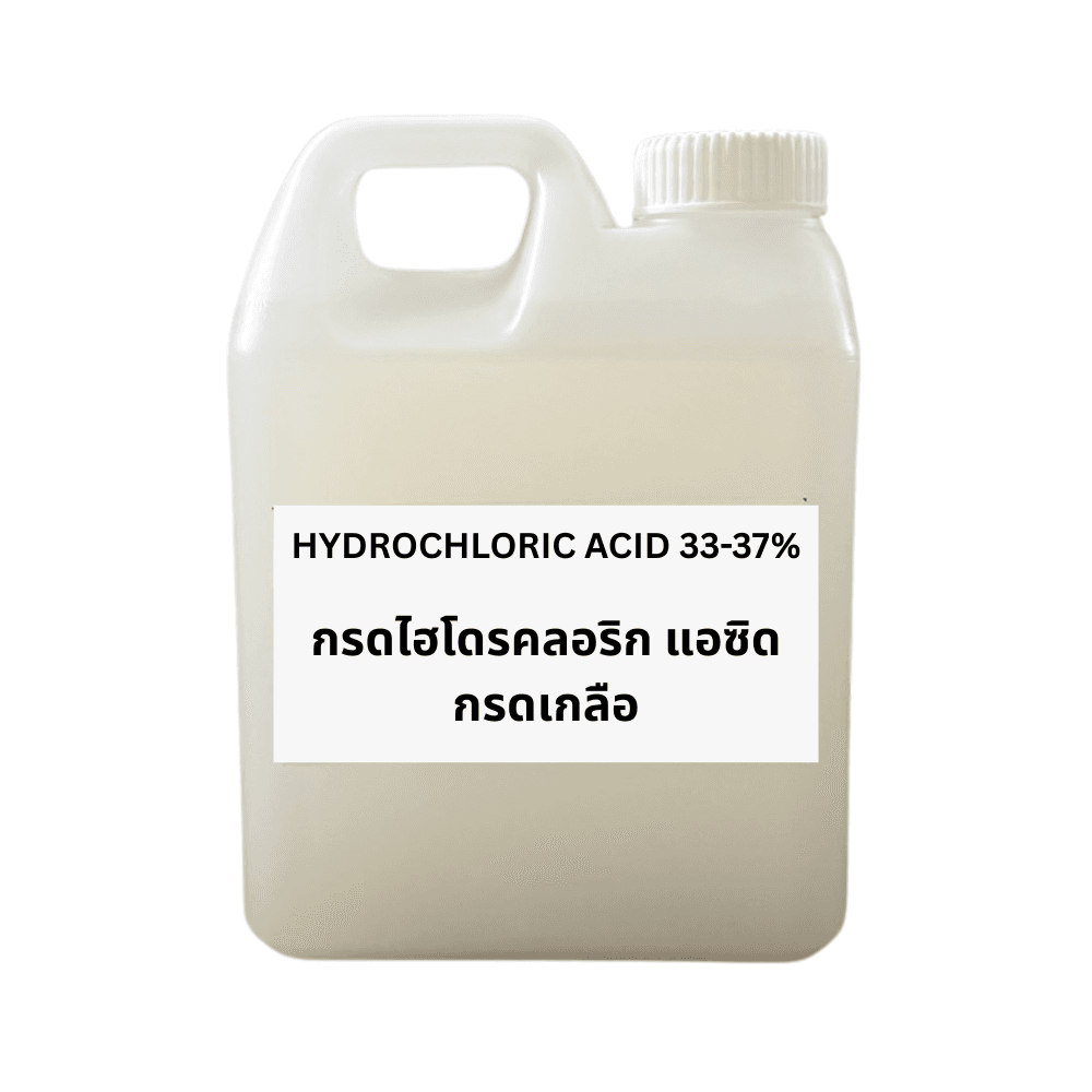 ไฮโดรคลอริก แอซิด/กรดเกลือ HYDROCHLORIC ACID